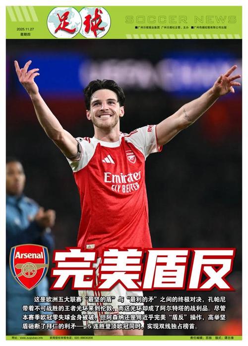 卡拉布里亚谈离开米兰：真的很难接受，不想和某些人打交道了（卡拉布里亚谈告别米兰：难以接受，不愿再与某些人周旋）